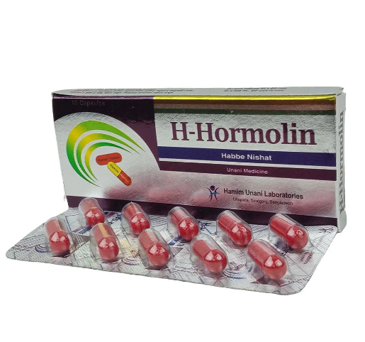 Capsule R-Harmolin 20 Pcs