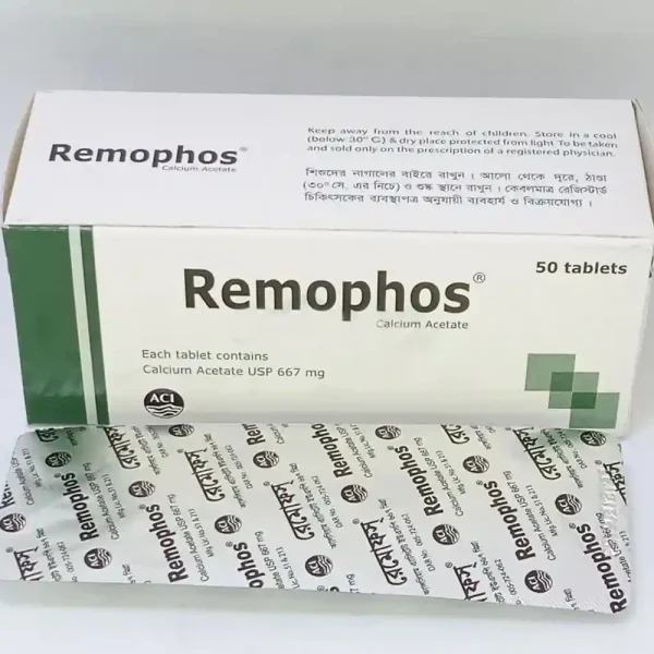Tablet  Remophos 667mg (50 Pcs)