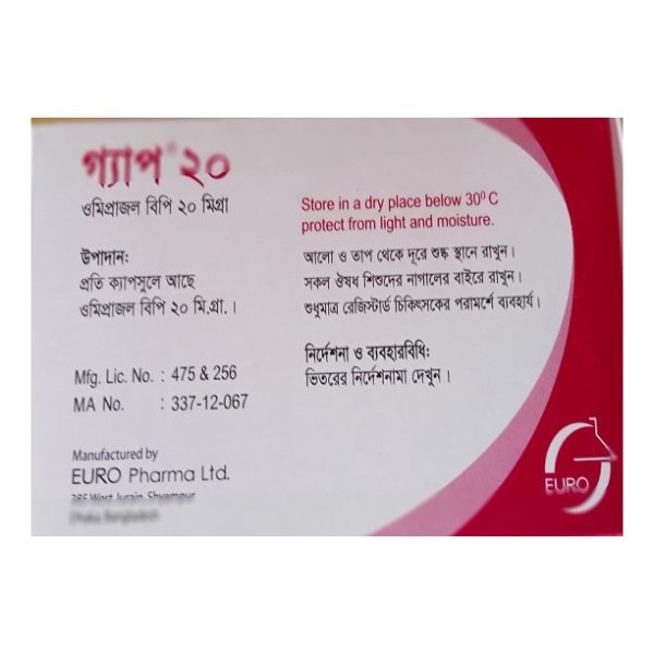 Capsule Gap (MRP 600) 20mg (100 Pcs)