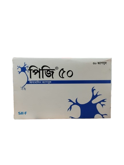 Capsule PG (MRP 450) 50mg (30 Pcs)